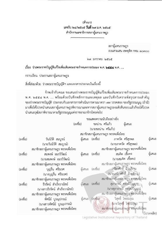 ภาพตัวอย่าง