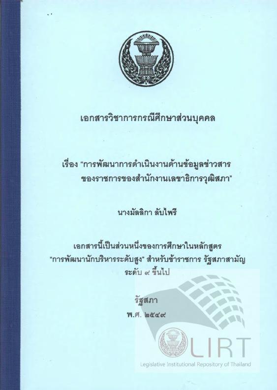 ภาพตัวอย่าง