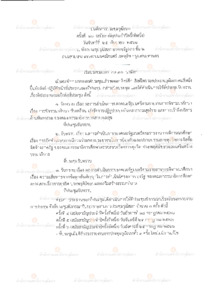 ภาพตัวอย่าง