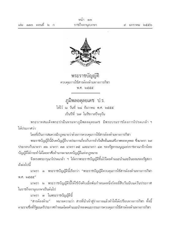 ภาพตัวอย่าง
