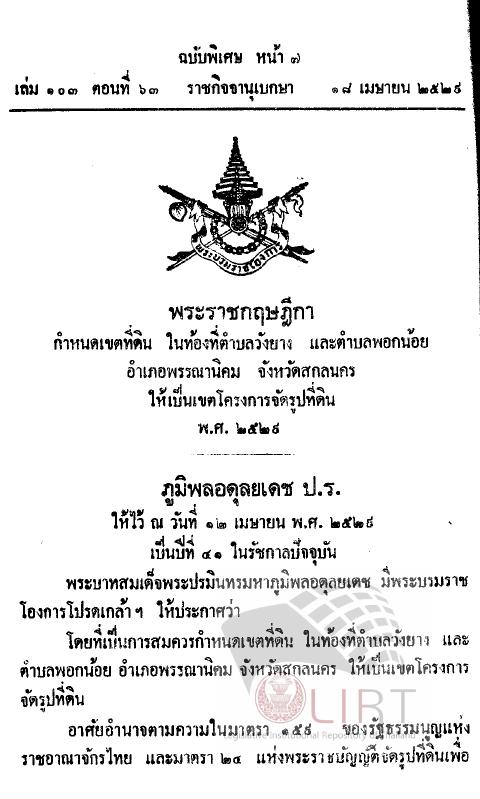 ภาพตัวอย่าง