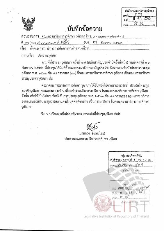 ภาพตัวอย่าง