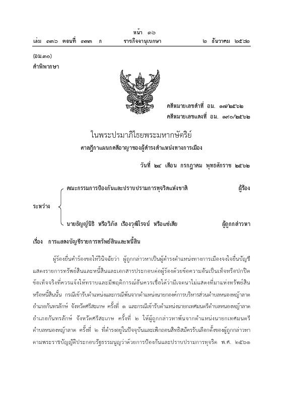 ภาพตัวอย่าง