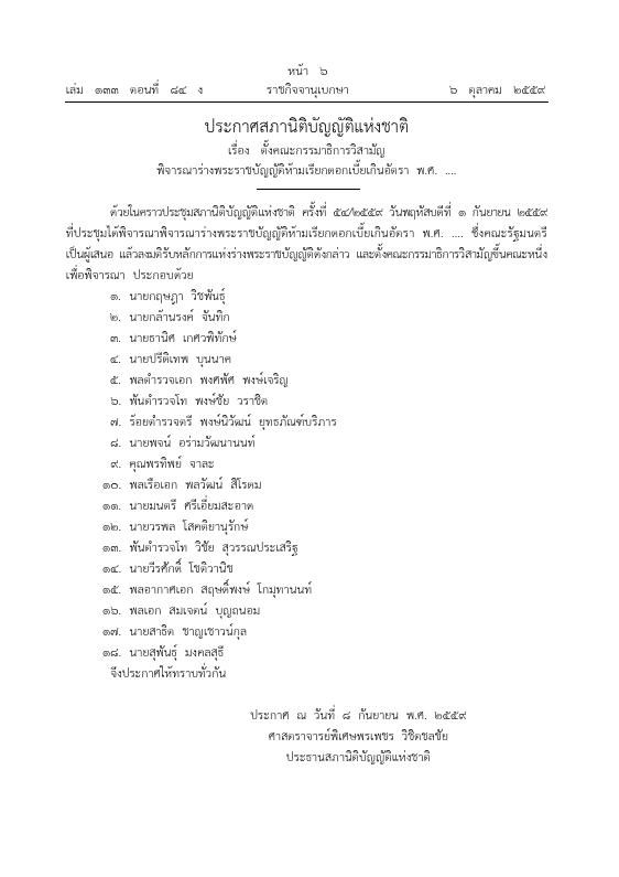ภาพตัวอย่าง