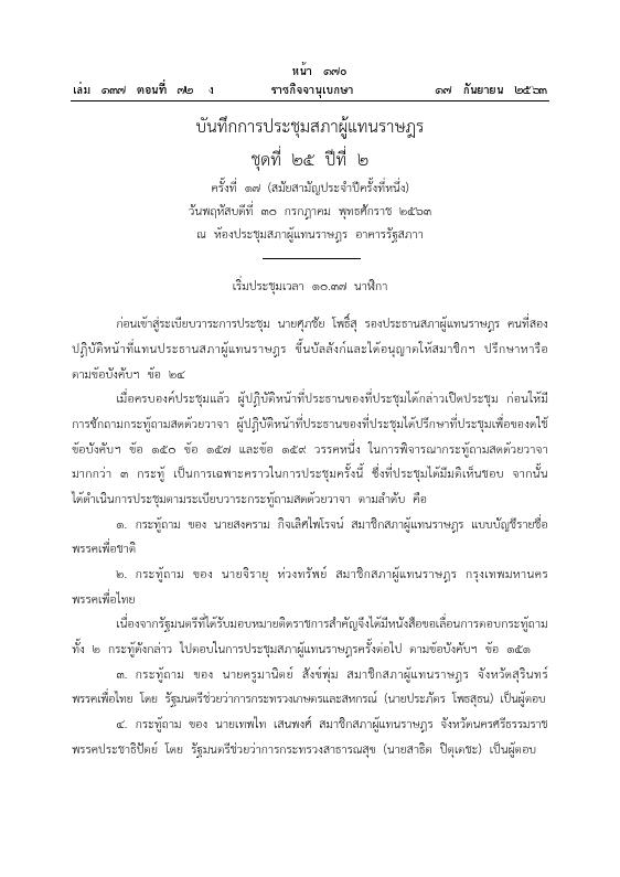 ภาพตัวอย่าง