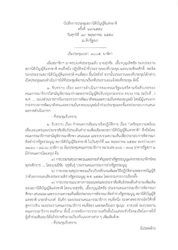 ภาพตัวอย่าง
