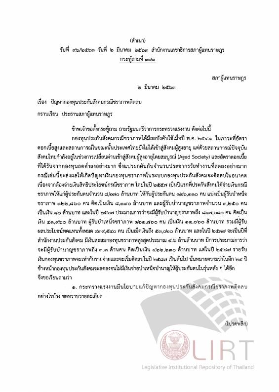 ภาพตัวอย่าง