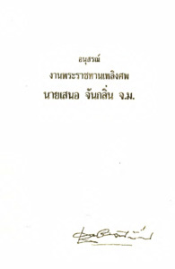 ภาพตัวอย่าง