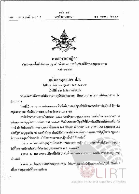 ภาพตัวอย่าง