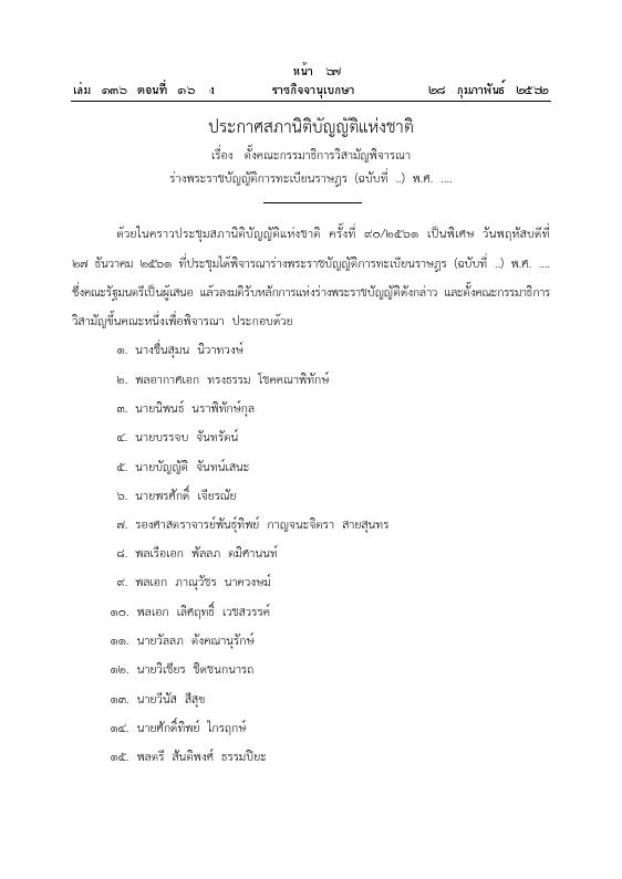 ภาพตัวอย่าง