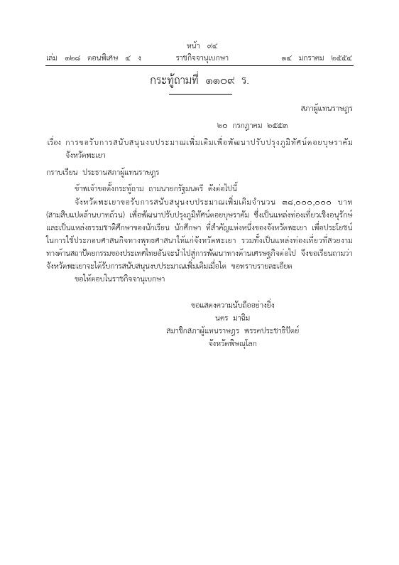 ภาพตัวอย่าง