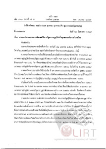 ภาพตัวอย่าง