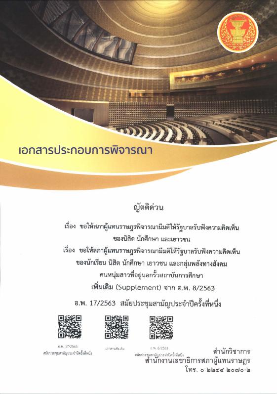 ภาพตัวอย่าง