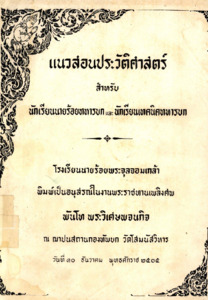 ภาพตัวอย่าง
