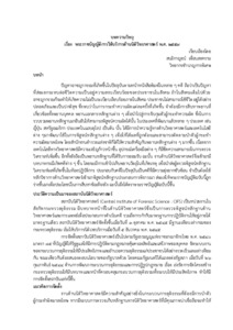 ภาพตัวอย่าง