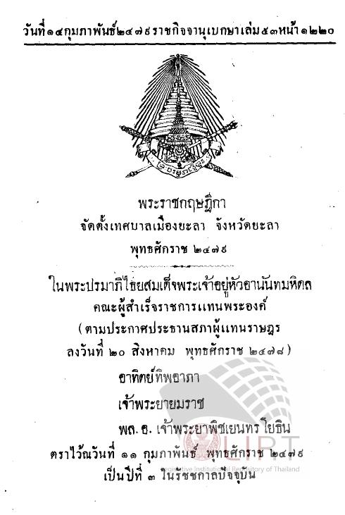 ภาพตัวอย่าง