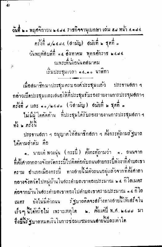 ภาพตัวอย่าง