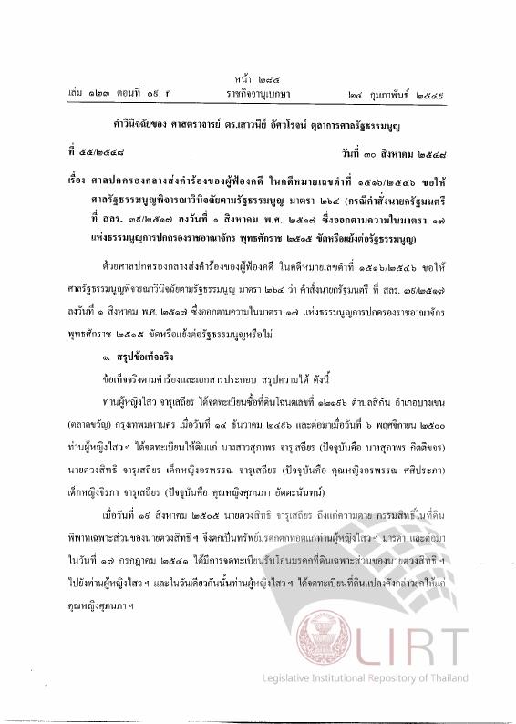 ภาพตัวอย่าง