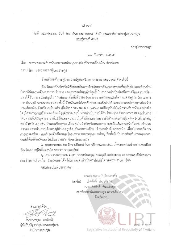 ภาพตัวอย่าง