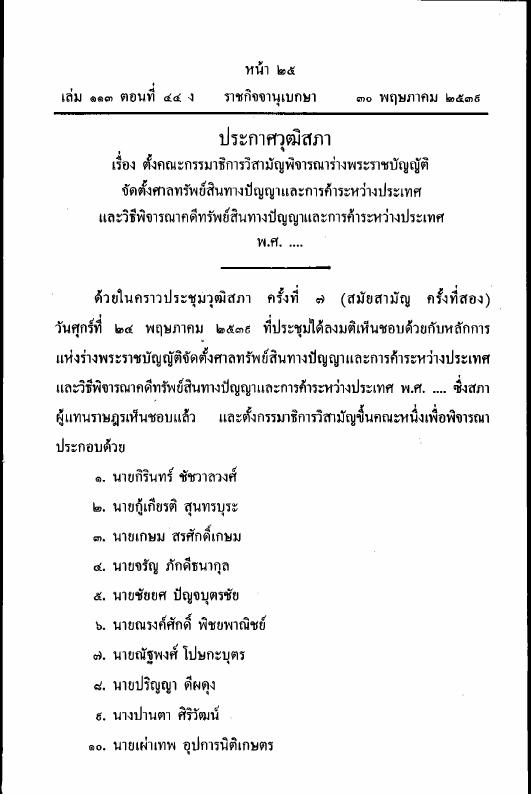 ภาพตัวอย่าง