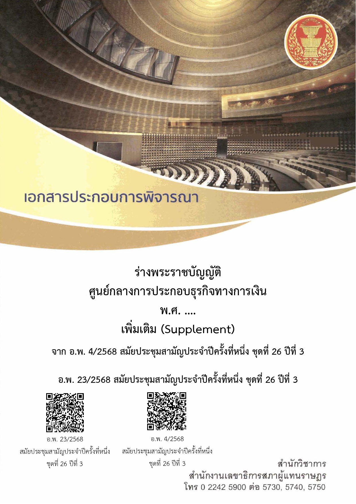 ภาพตัวอย่าง