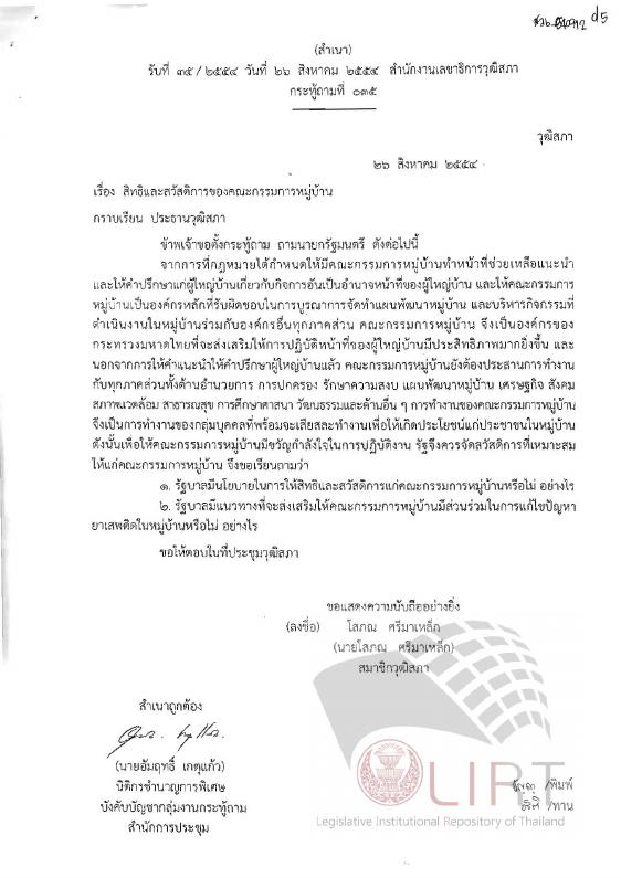 ภาพตัวอย่าง