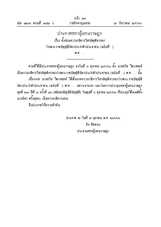 ภาพตัวอย่าง
