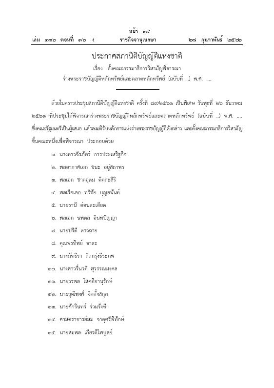 ภาพตัวอย่าง