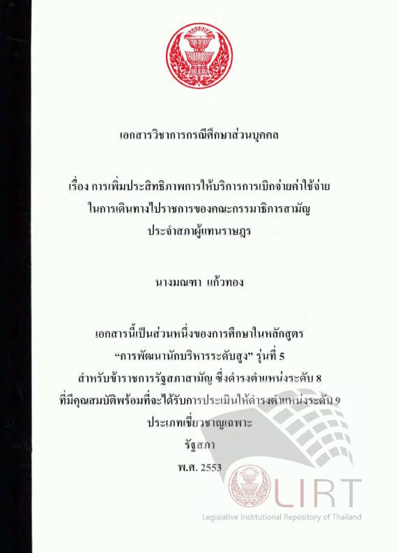 ภาพตัวอย่าง
