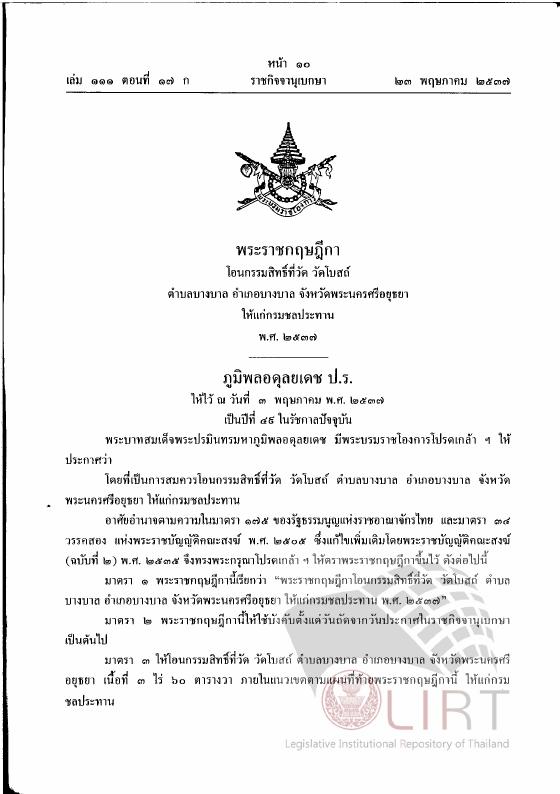 ภาพตัวอย่าง