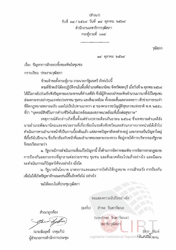 ภาพตัวอย่าง