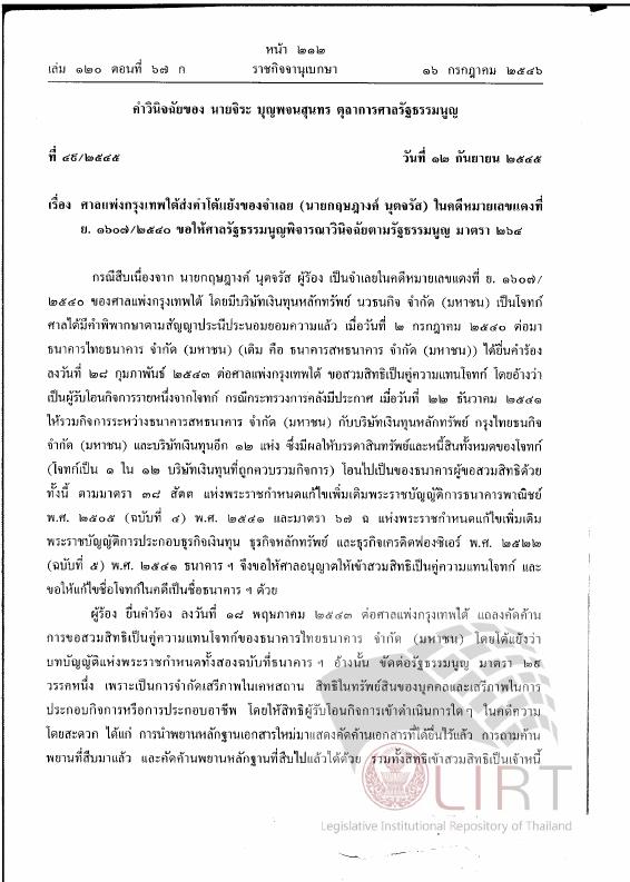 ภาพตัวอย่าง