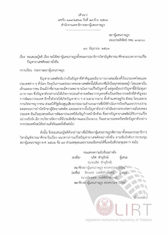 ภาพตัวอย่าง