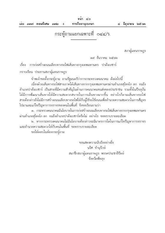 ภาพตัวอย่าง