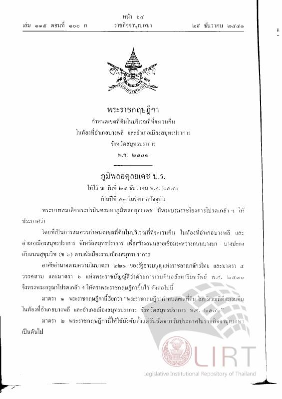 ภาพตัวอย่าง