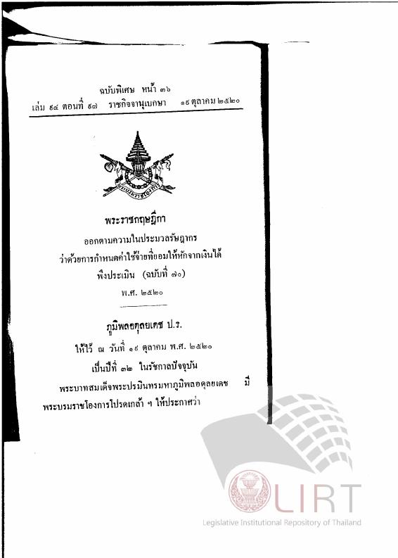 ภาพตัวอย่าง