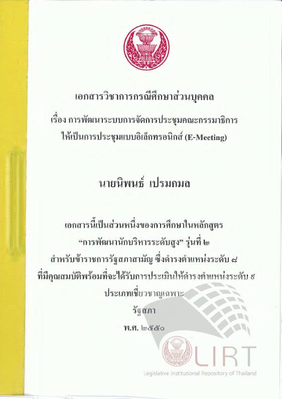 ภาพตัวอย่าง
