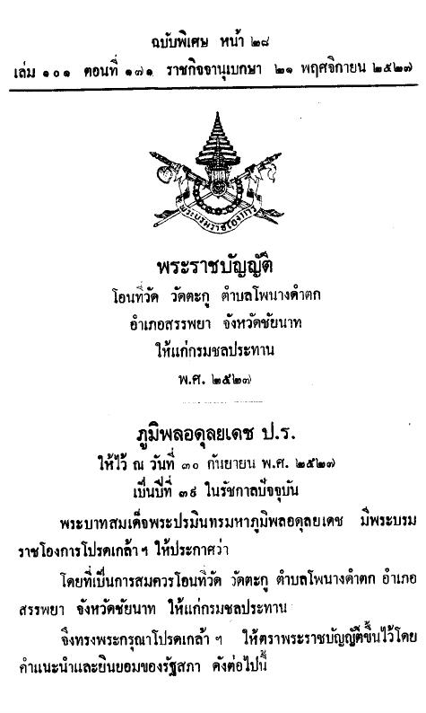 ภาพตัวอย่าง