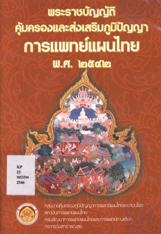 ภาพตัวอย่าง