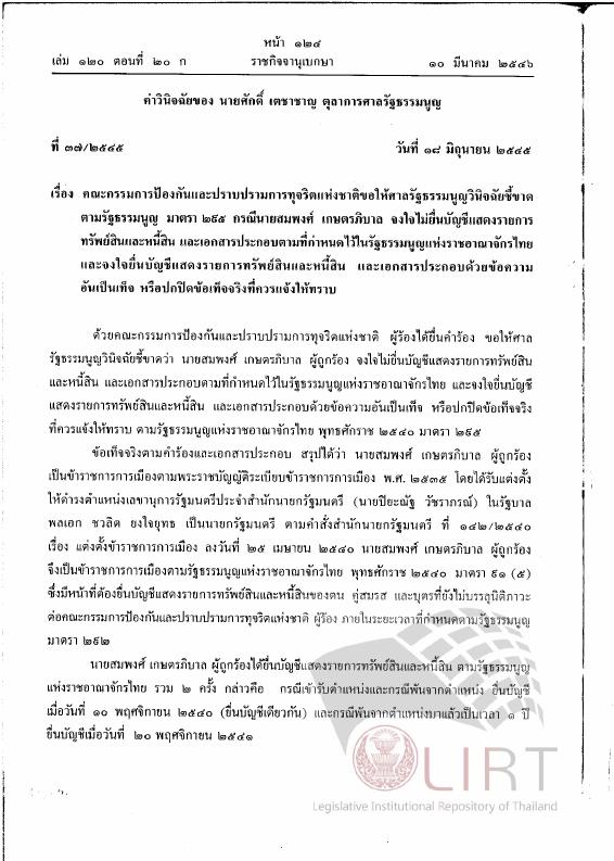 ภาพตัวอย่าง