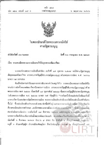 ภาพตัวอย่าง
