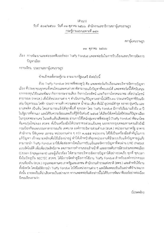 ภาพตัวอย่าง