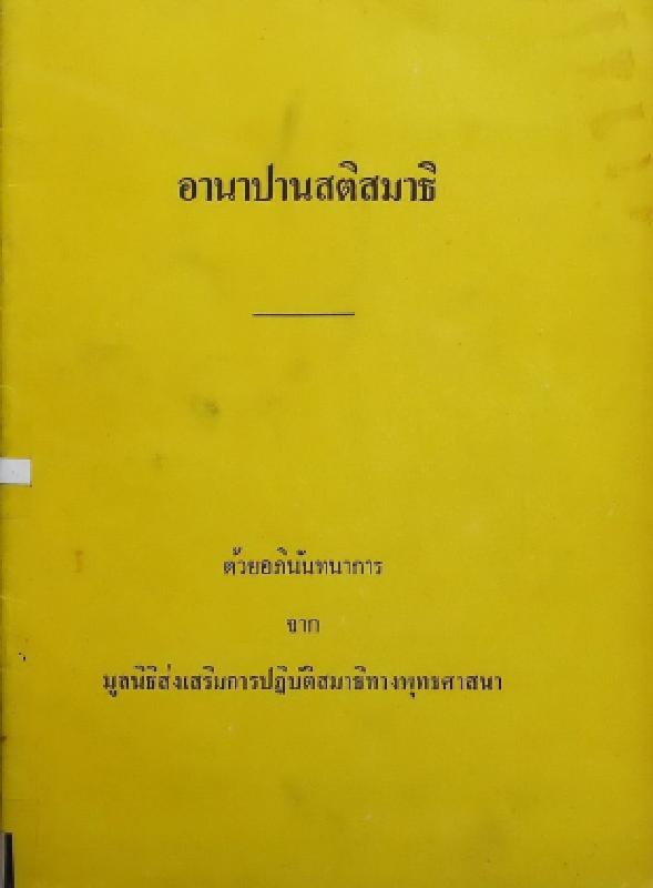 ภาพตัวอย่าง