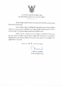 ภาพตัวอย่าง