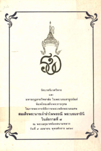 ภาพตัวอย่าง