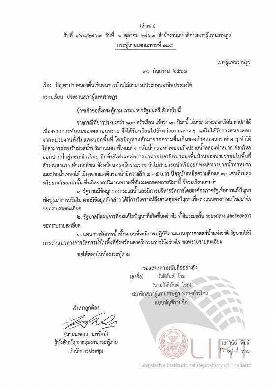 ภาพตัวอย่าง