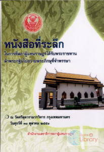 ภาพตัวอย่าง