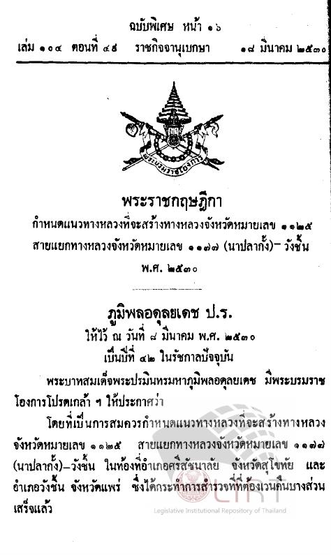 ภาพตัวอย่าง