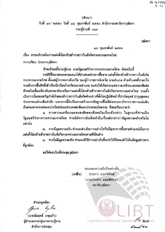 ภาพตัวอย่าง