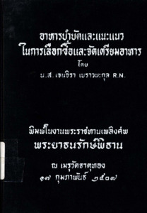 ภาพตัวอย่าง